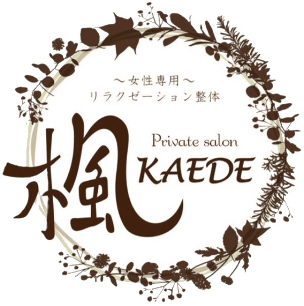 女性専用リラクゼーション整体 楓